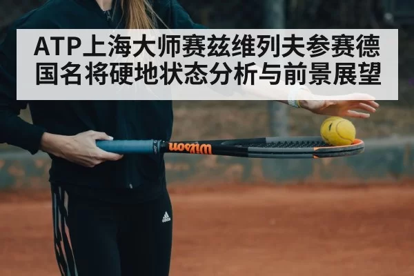 tennis player fitness training