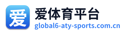 爱体育平台 Logo